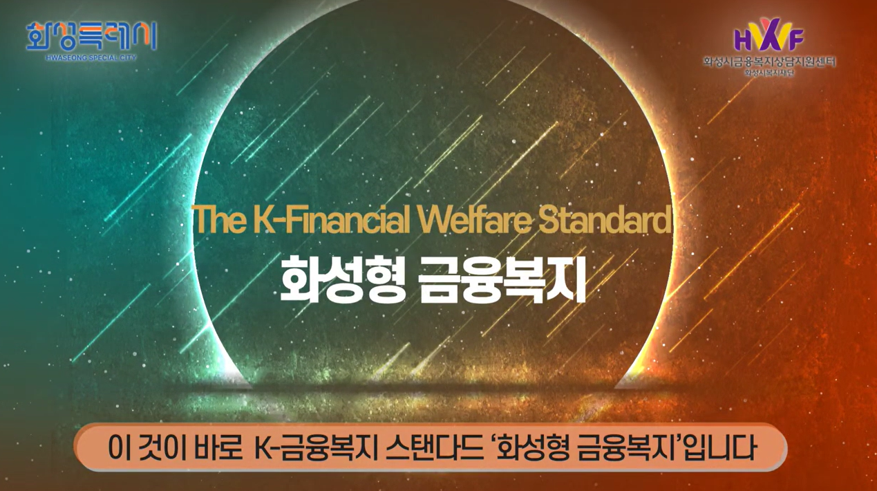 2025 지자체 '참 좋은 정책'