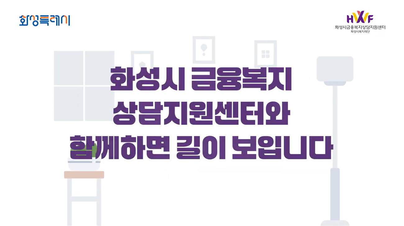 함께하면 길이보입니다.